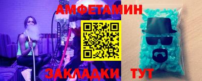 шишки Кумертау