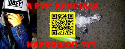 кокаин перу Лесосибирск
