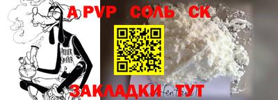 шишки Кумертау
