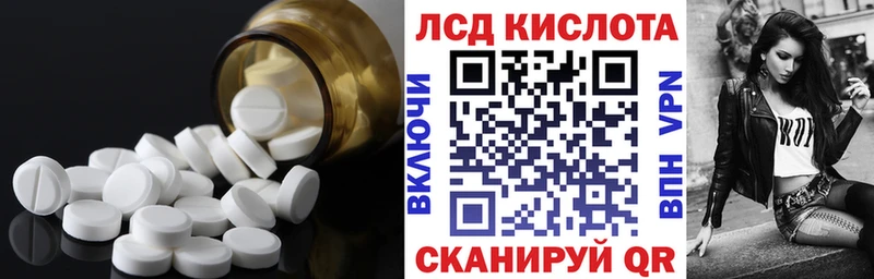 ЛСД экстази ecstasy  купить наркотик  Красноармейск 