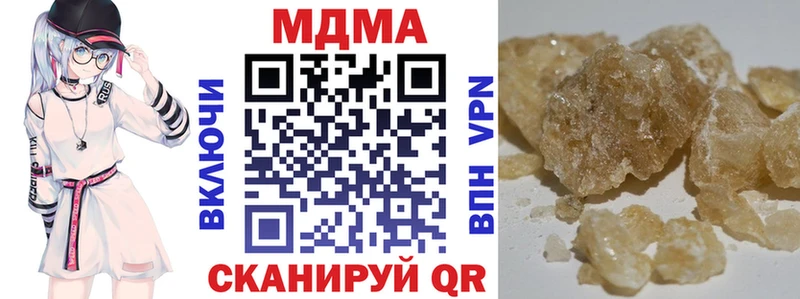 MDMA кристаллы  Красноармейск 