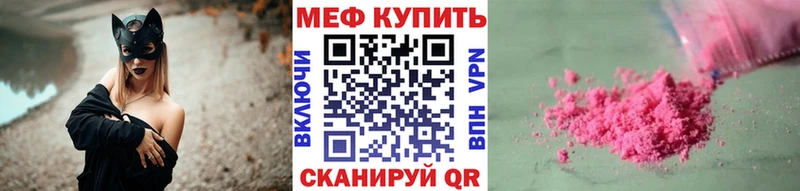 кракен рабочий сайт  Красноармейск  Меф мяу мяу  наркошоп 