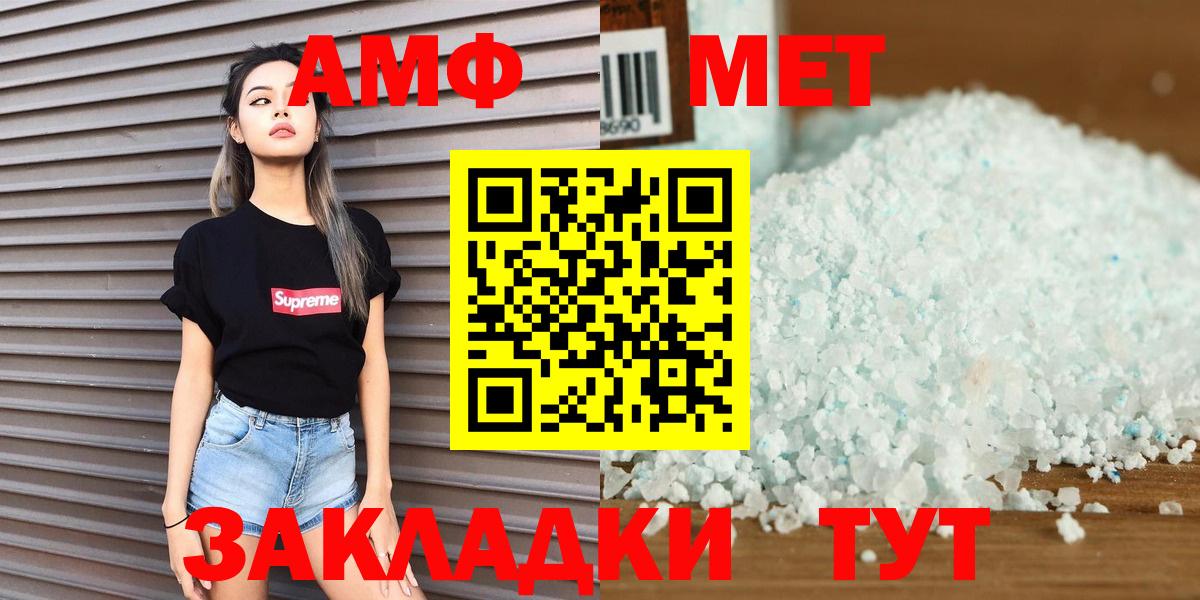 APVP Красноармейск