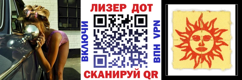 даркнет сайт  Красноармейск  ссылка на мегу маркетплейс  Наркотические марки 1500мкг 