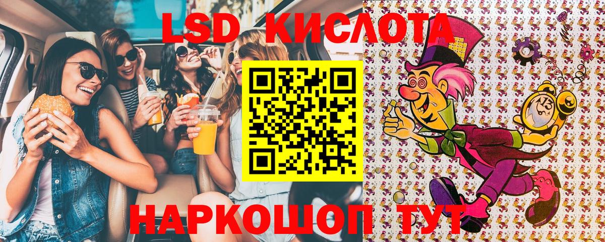 Наркотические марки 1500мкг Красноармейск