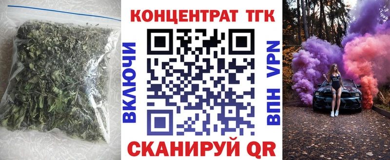 Дистиллят ТГК Wax  Красноармейск 