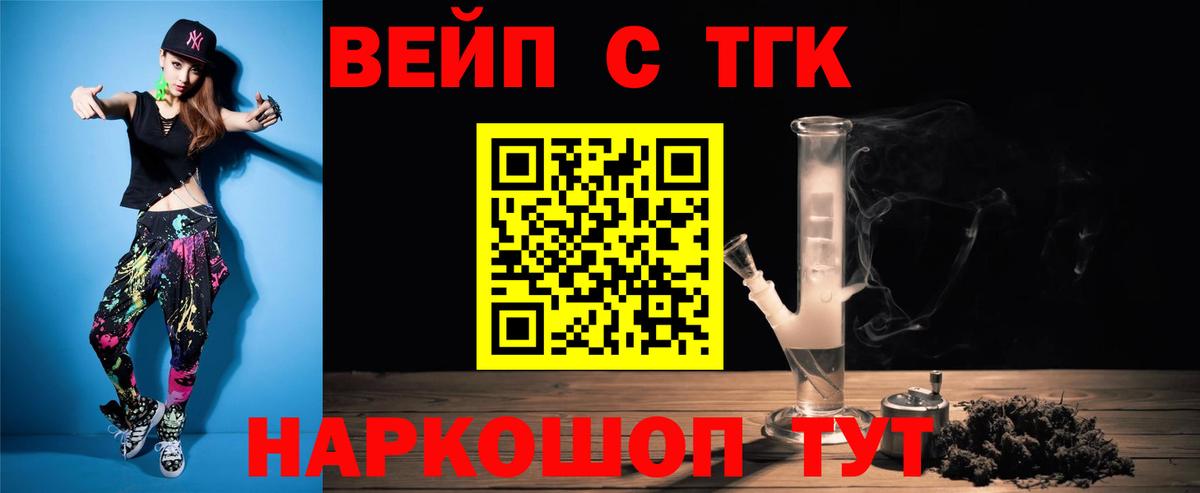 Красноармейск  Дистиллят ТГК THC oil  ссылка на мегу зеркало  Вход с VPN  ТГК гашишное масло 