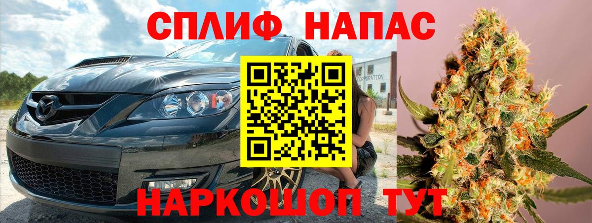 Конопля гибрид  Вход с VPN  Красноармейск  МАРИХУАНА гибрид 